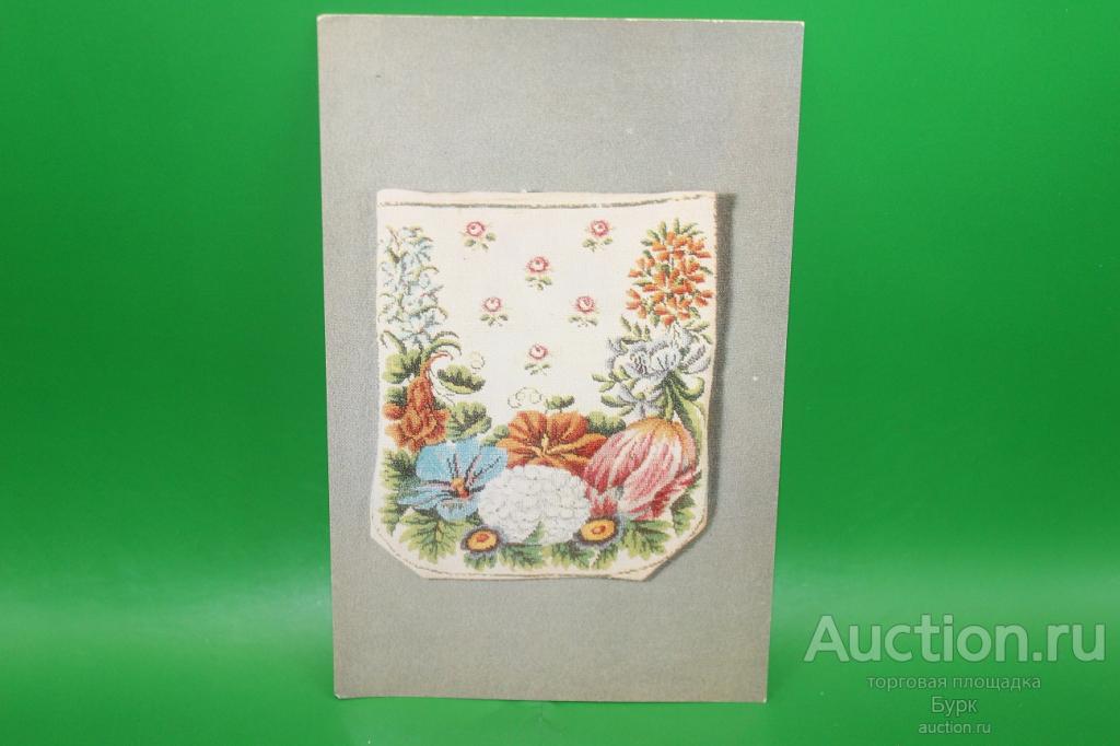 открытка Шитье бисером по полотну Сумочка руклделие чистая