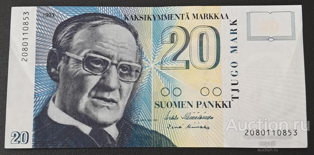 Финляндия, 20 марок 1993 г. Серия 2080110853.