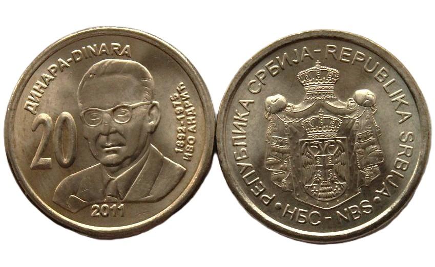 СЕРБИЯ 20 динар 2011 UNC. Нобелевский лауреат по литературе Иво Андрич