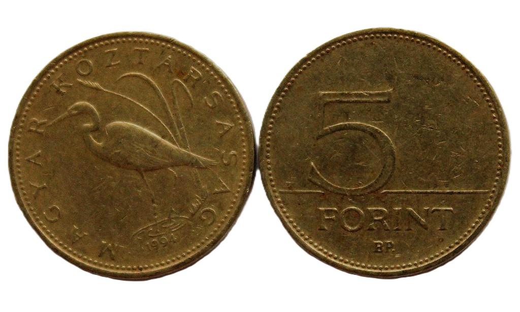 ВЕНГРИЯ 5 форинтов 1994 (KM# 694) БОЛЬШАЯ БЕЛАЯ ЦАПЛЯ