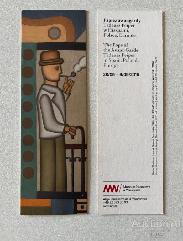 Закладка для книг. 1 шт