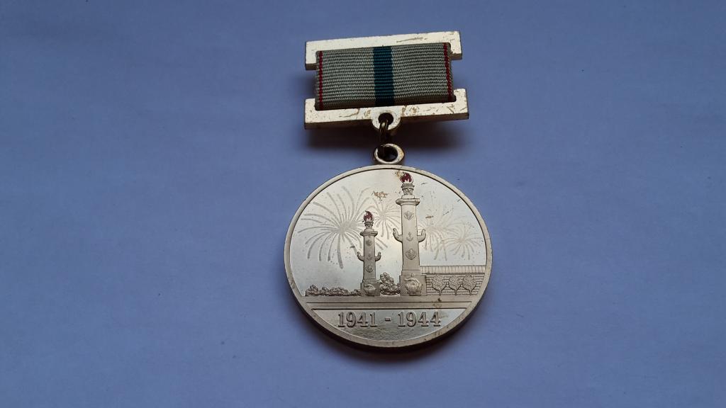 МЕДАЛЬ В ЧЕСТЬ 70 ЛЕТИЯ ПОЛНОГО ОСВОБОЖДЕНИЯ ЛЕНИНГРАДА ОТ БЛОКАДЫ СПМД РОССИЯ