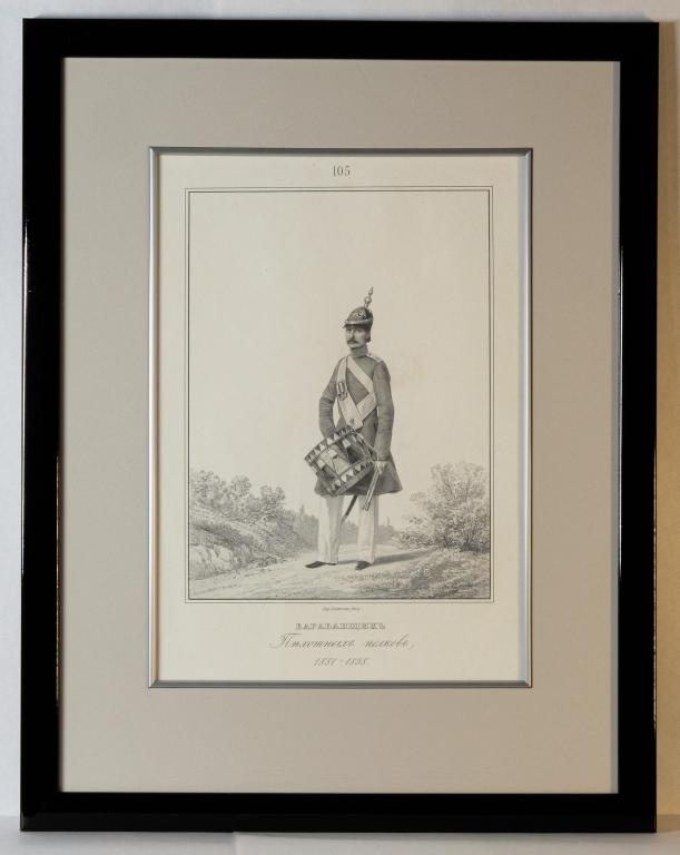 Висковатов А.В. Барабанщик Пехотных полков. 1851-1855.