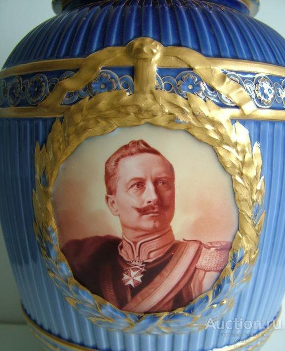 Ваза с крышкой. KPM. 1913г. Кайзер Вильгельм II