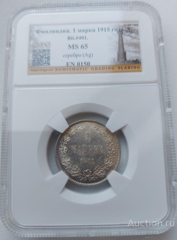 Русская Финляндия 1 марка 1915 Слаб MS65