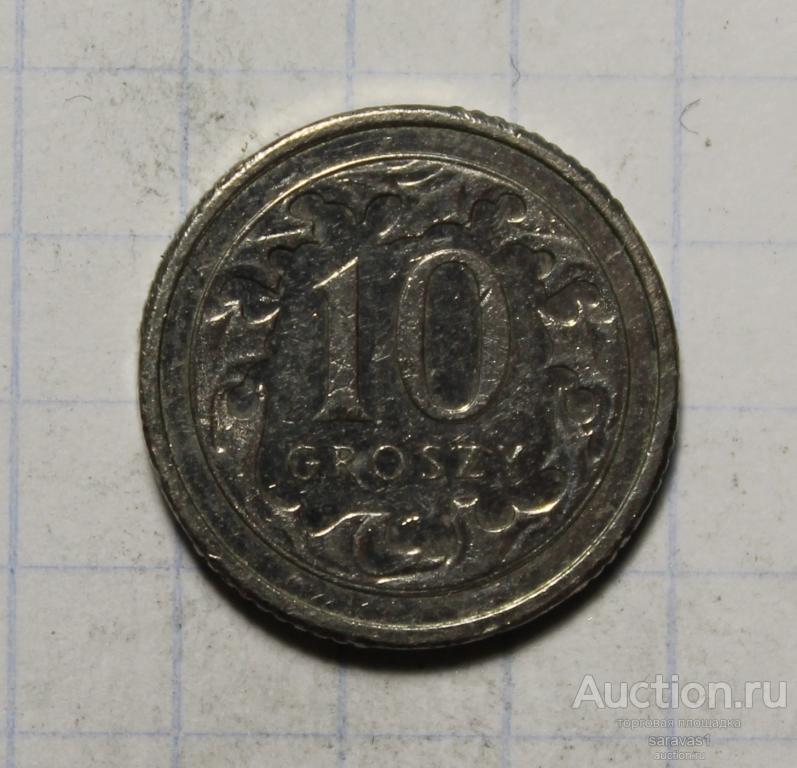 Польша 10 грошей 2015 Y#279.