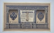 1 рубль 1898 года, Плеске-Брут БС-573565