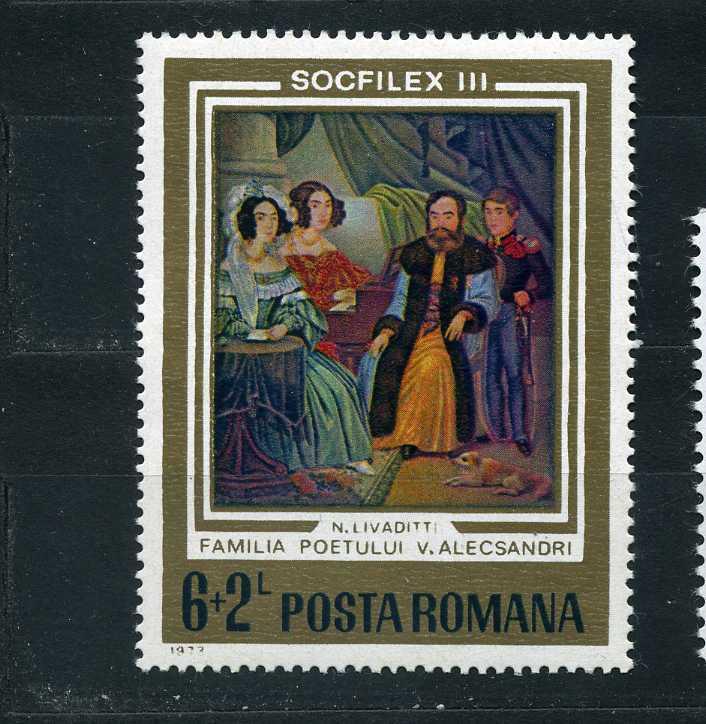 Румыния. Живопись. Международная фил. выставка «Соцфилекс III». 1973**