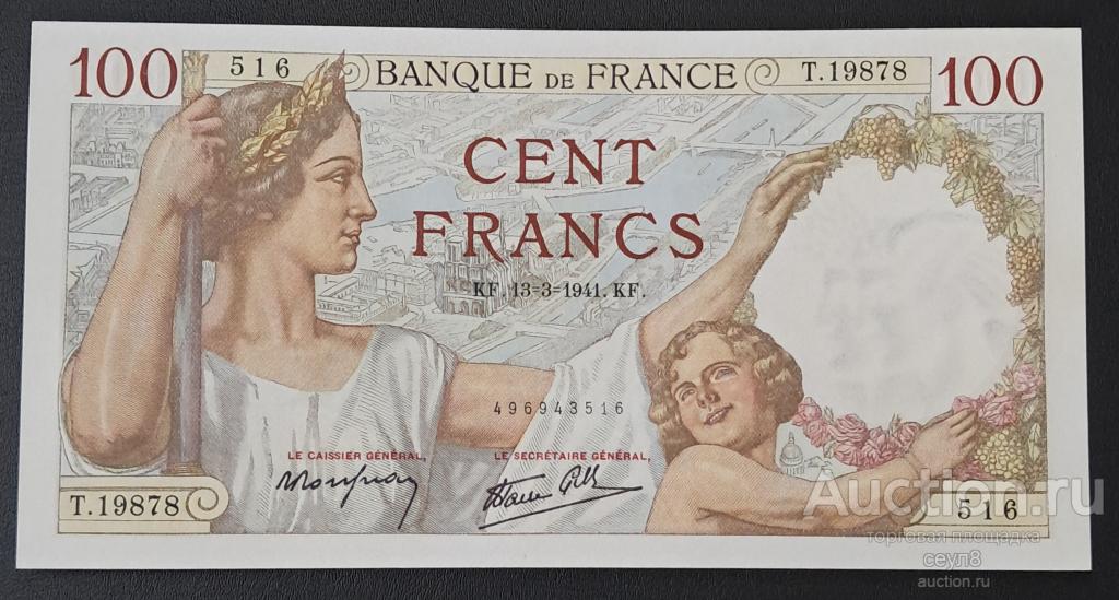 Франция 100 франков 1941. Т.19878 516 Состояние UNC. P-94а