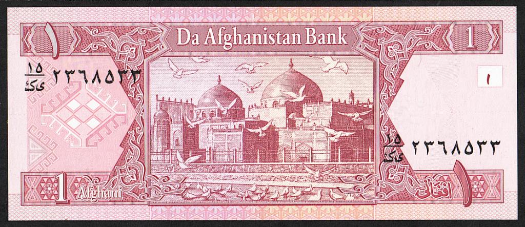 Афганистан. 1 афгани. 2002г. UNC. ПРЕСС. В1-4587