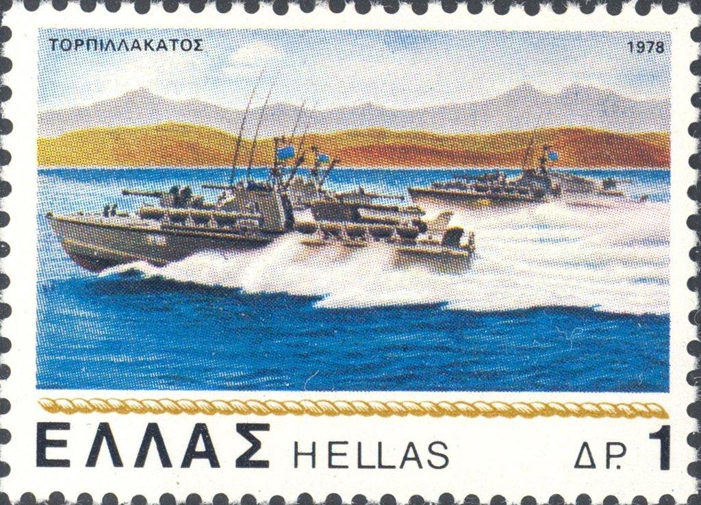 Греция 1978 г.  Греческий флот.  Торпедный катер Mi GR 1333 чист. ЧБН