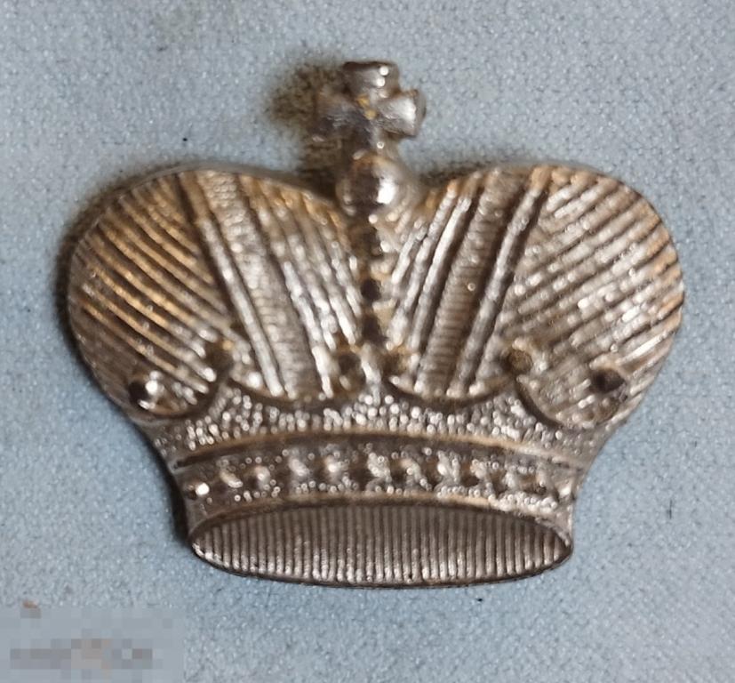 Большая корона на офицерские погоны РИ. Оригинал!