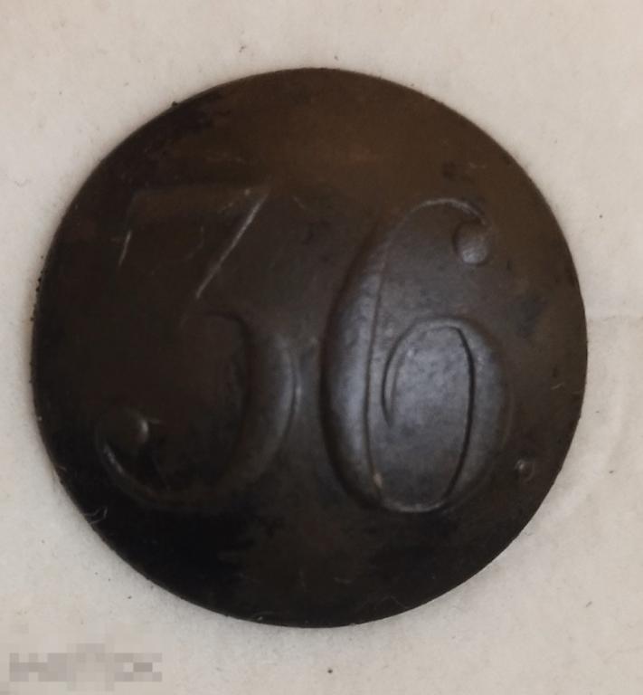 Пуговица полковая,номерная, 36 полк РИА.Российская империя до 1917 г.