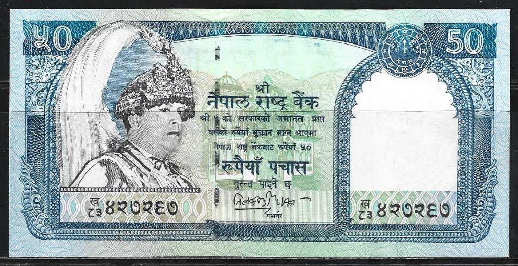 Непал. 50 рупий. 2002г. UNC. ПРЕСС. В1-2310
