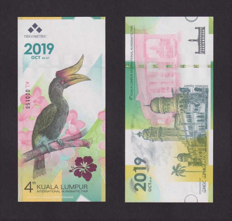 Малайзия 2019г Малайский калао с буклетом UNC 4-ая Международная Нумизматическая выставка