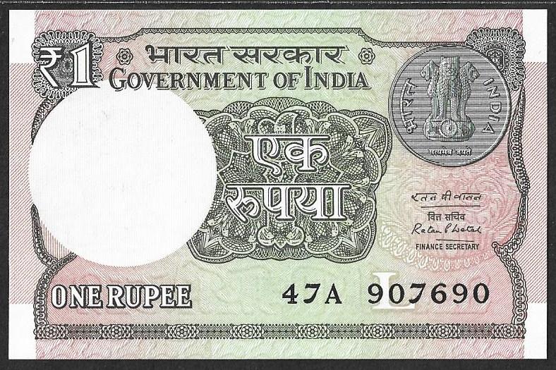 Индия. 1 рупия. 2016 г. UNC. В1-3863