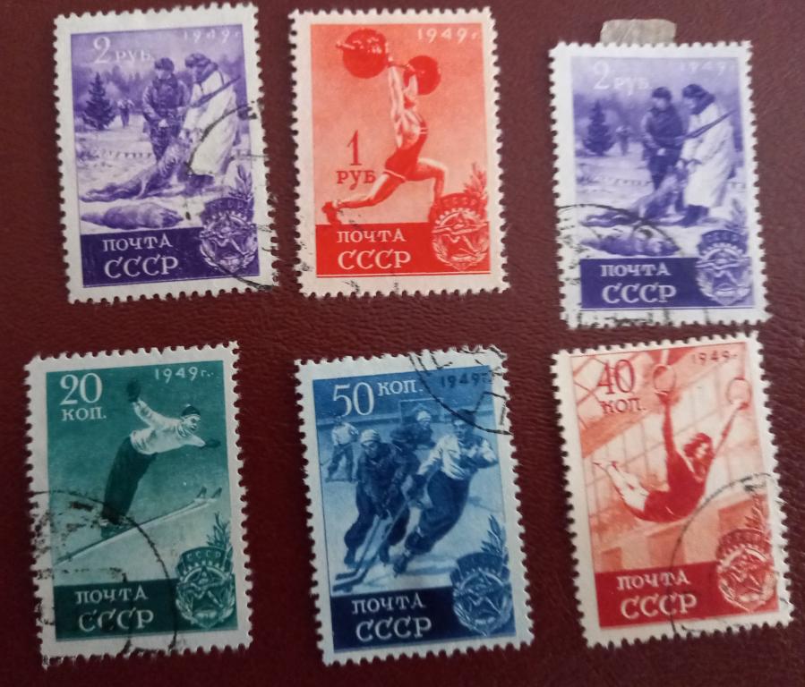 СССР 1949 год II Выпуск Спорт ГТО Хоккей Охота Гимнастика Лыжи Гаш $