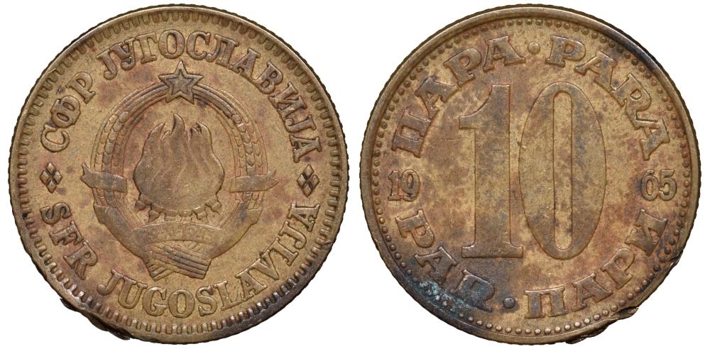 Югославия 10 пара 1965       11-345