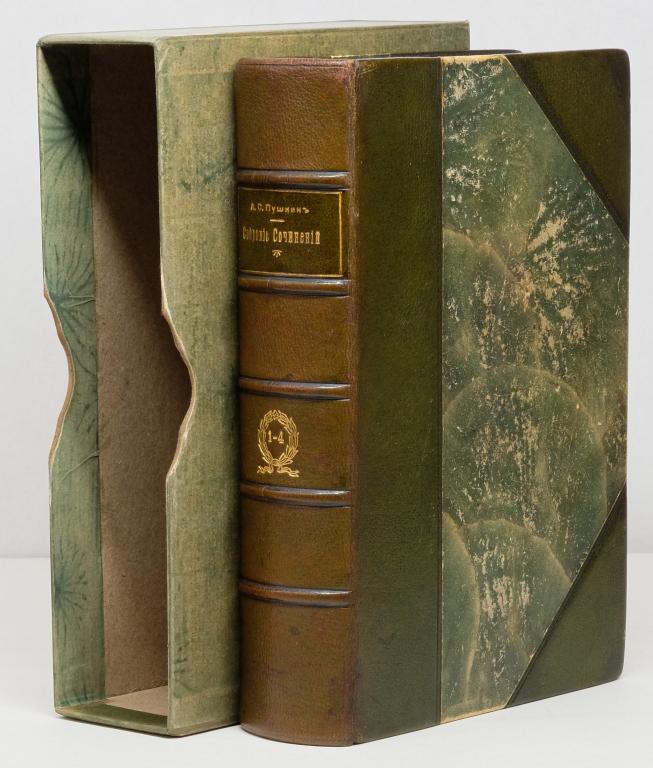 Пушкин А.С. Собрание сочинений. В 4 т. Т. 1-4. 1915.