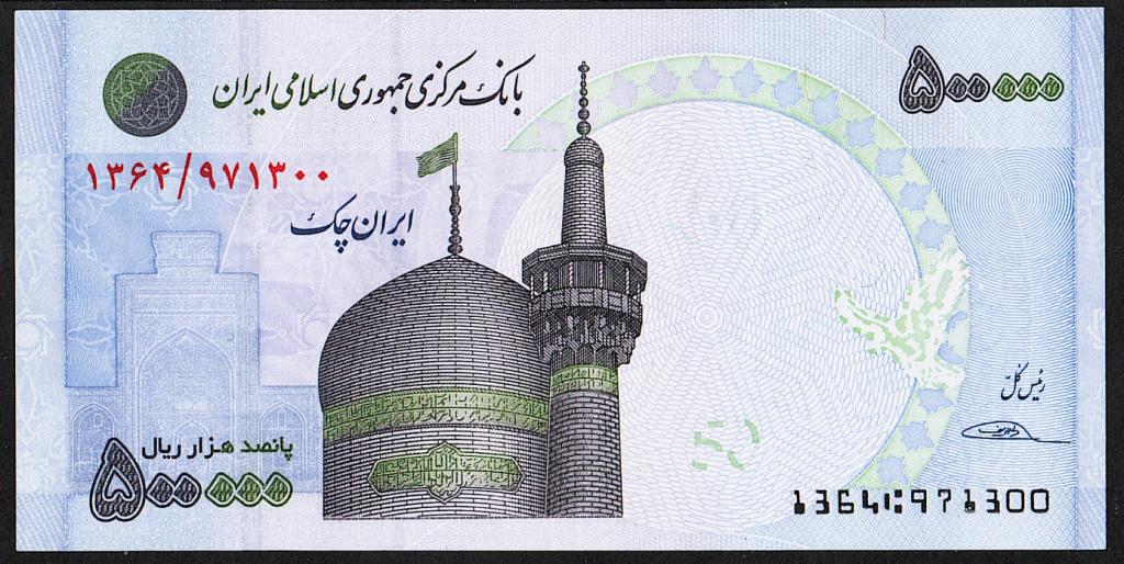 Иран. 500000 риалов. 2014-2015г. UNC. ПРЕСС. В1-4364