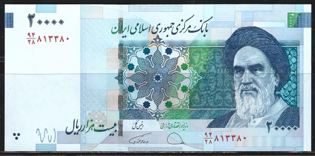 Иран. 20000 риалов. 2014-2018г. UNC. ПРЕСС. В1-2455