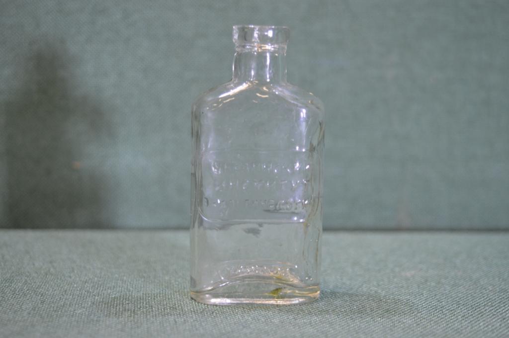 Бутылочка медицинская старинная, флакон, пузырек. Украинский институт, Харьков.