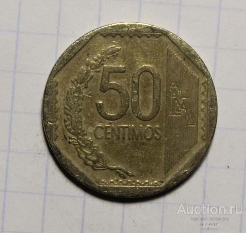 Перу 50 сентимо 2006 км#307.4.