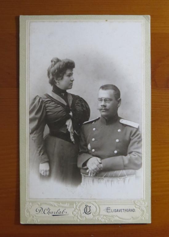❗️ Фотография офицера Российской Императорской армии - с супругой - до 1917 г. ❗️