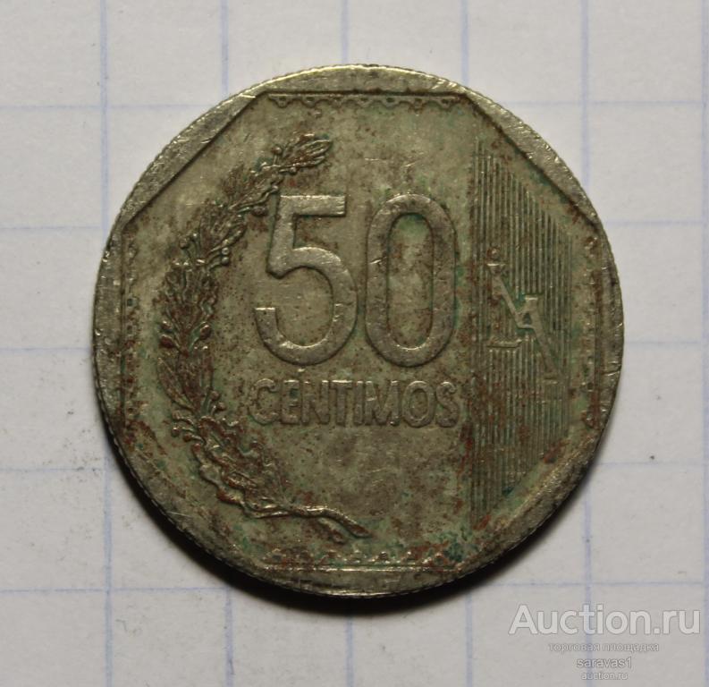 Перу 50 сентимо 2014 км#307.4.