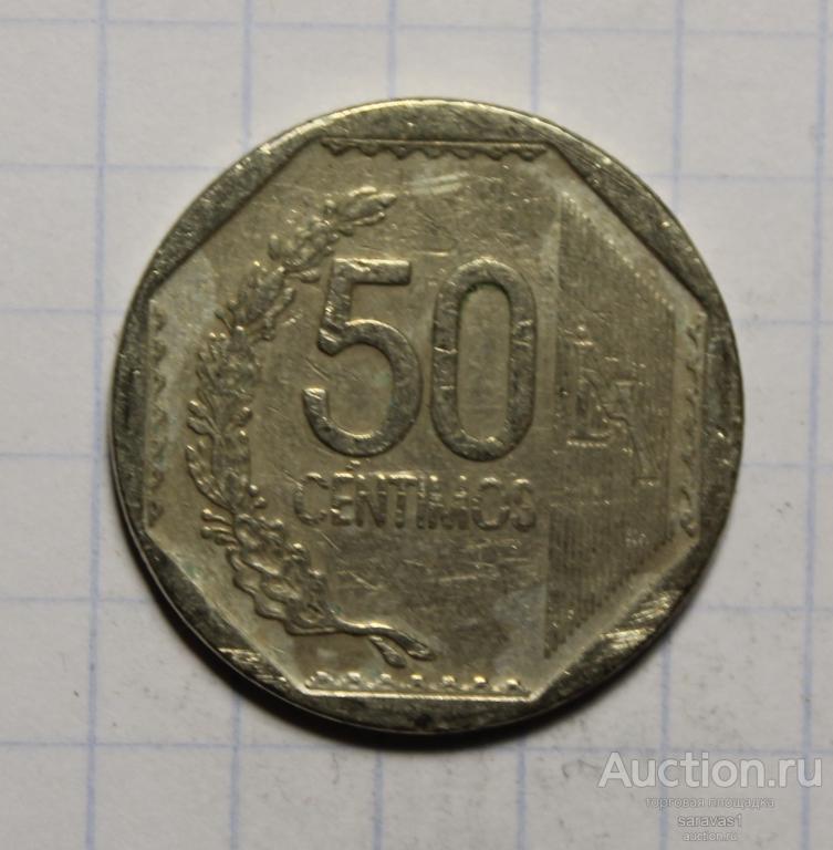 Перу 50 сентимо 2007 км#307.4.
