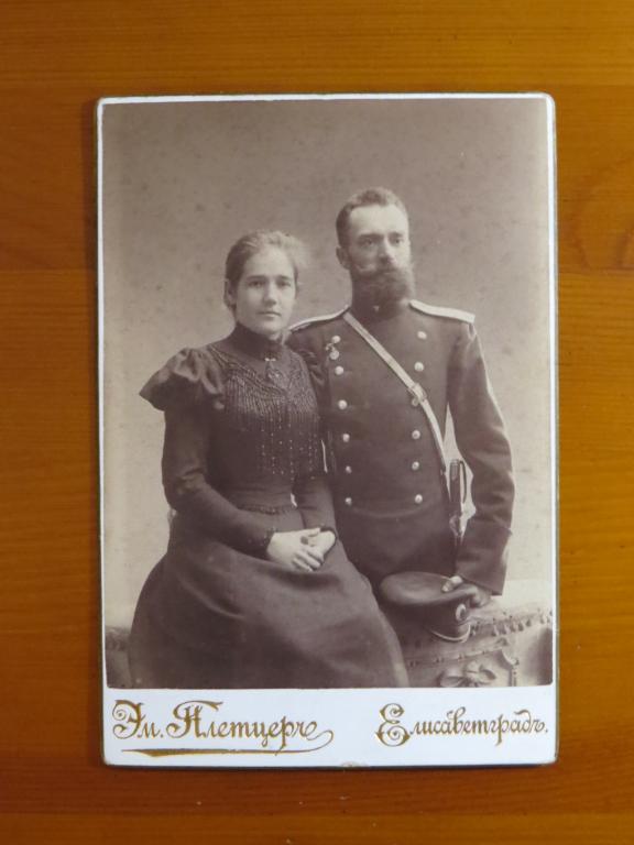 ❗️ Фотография офицера Российской Императорской армии - с супругой - до 1917 г. ❗️