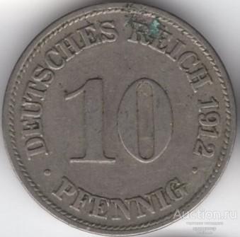 Германия 10 пфеннигов 1912 года D