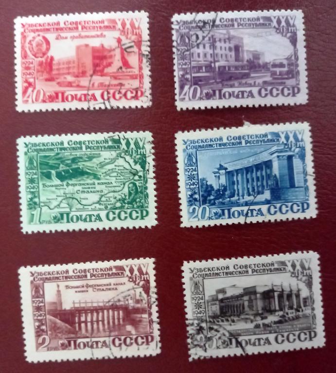 СССР 1949 год 25 лет Узбекской ССР  Гаш $