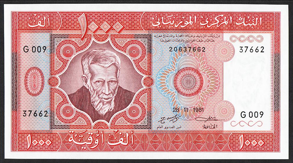 Мавритания. 1000 угия. 1981г. Горнодобывающий завод. UNC. ПРЕСС. В1-4524