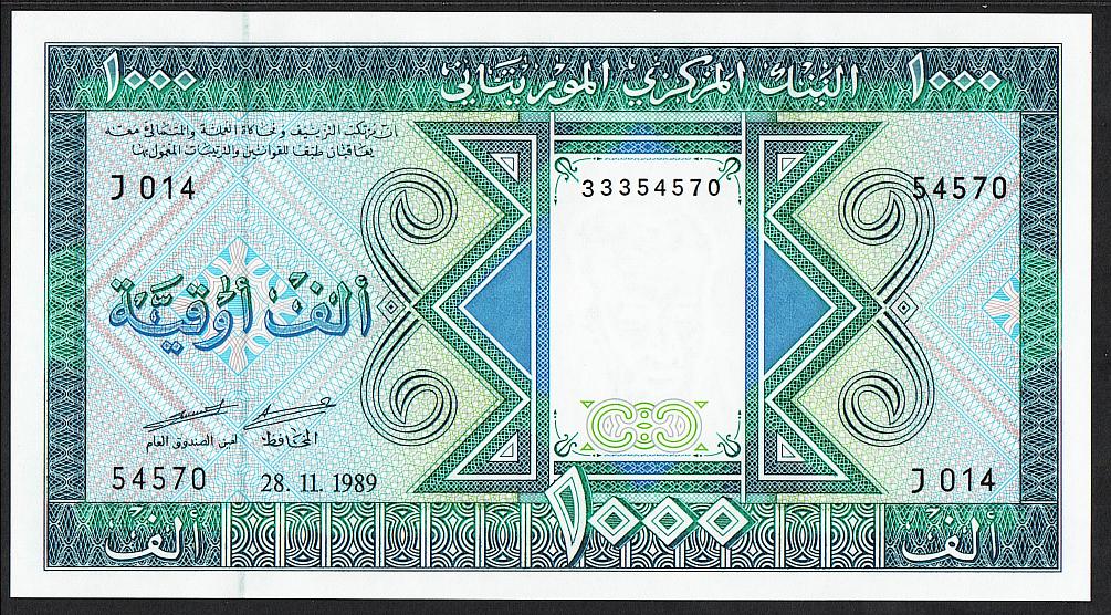 Мавритания. 1000 угия. 1989г. Рыбный промысел. UNC. ПРЕСС. В1-4526