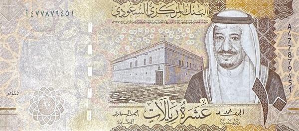 Саудовская Аравия 10 риалов 2023 P47a пресс unc