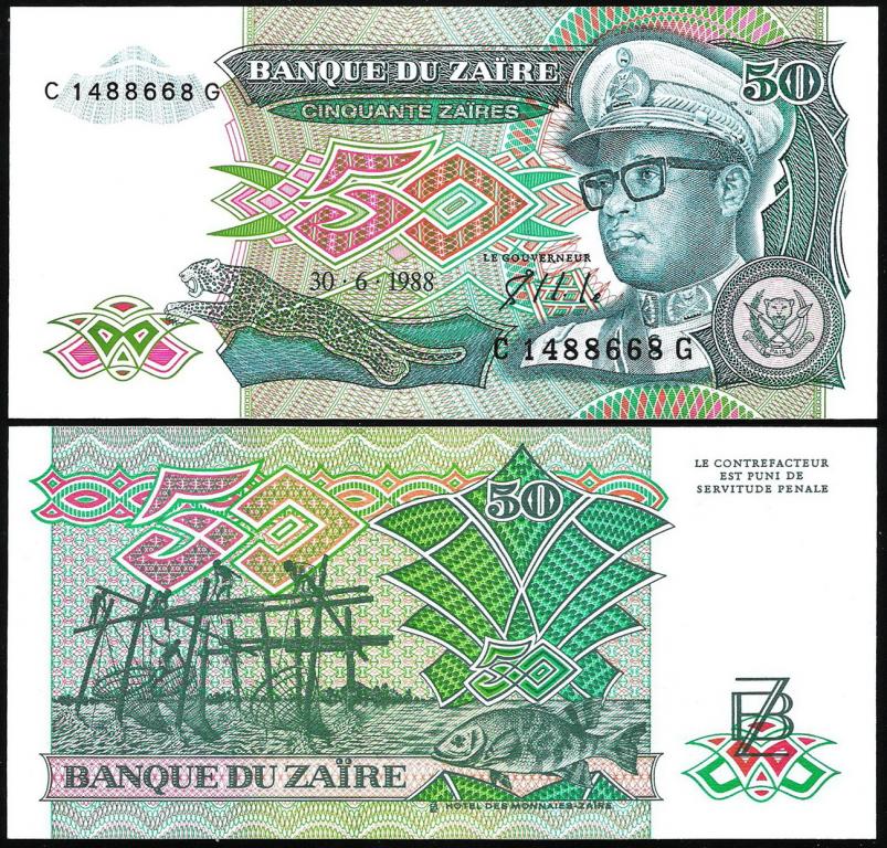 Заир 50 заиров 1988 год. UNC