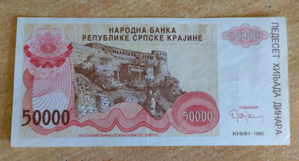Сербская Краина. Хорватия 50000 динар 1993 год. XF