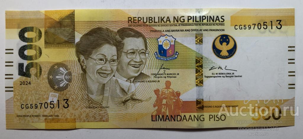 Филиппины      500  писо  песо      2024 год     P-W234А       ПРЕСС  UNC