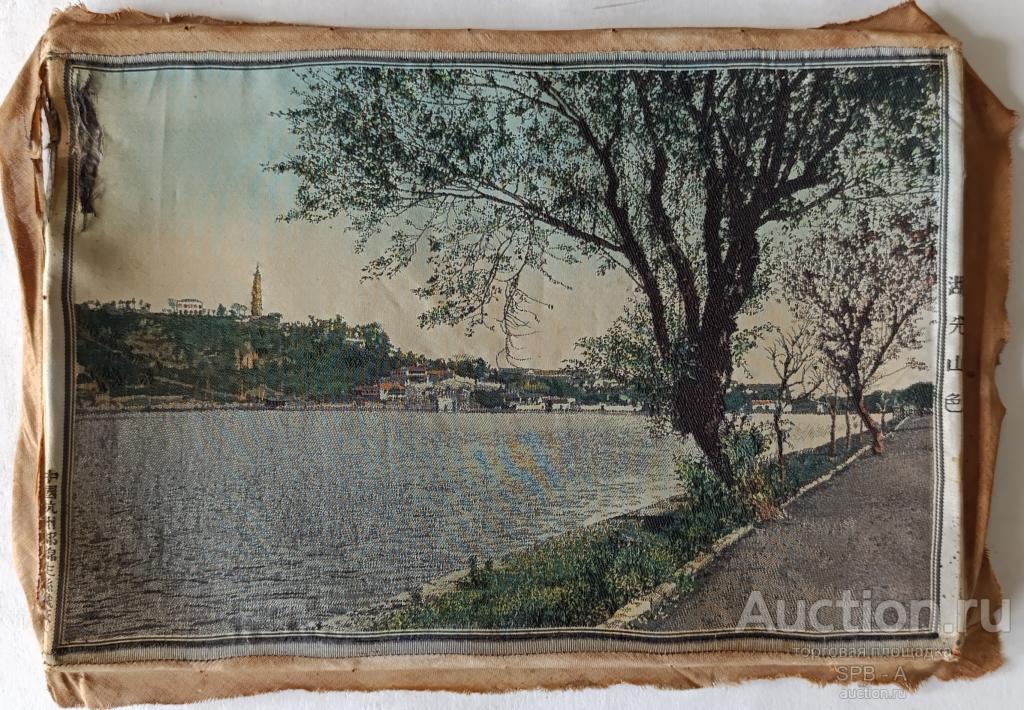 "Набережная, Китай" шелкография 1940-е годы