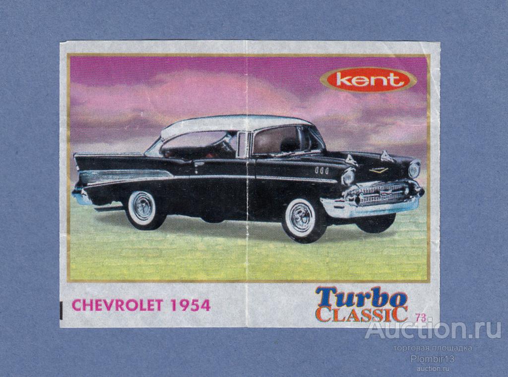 Вкладыш Turbo Classic (71-140) №73