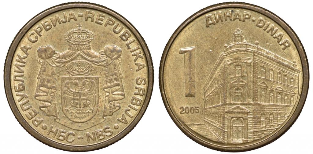 Сербия 1 динар 2005 37-121
