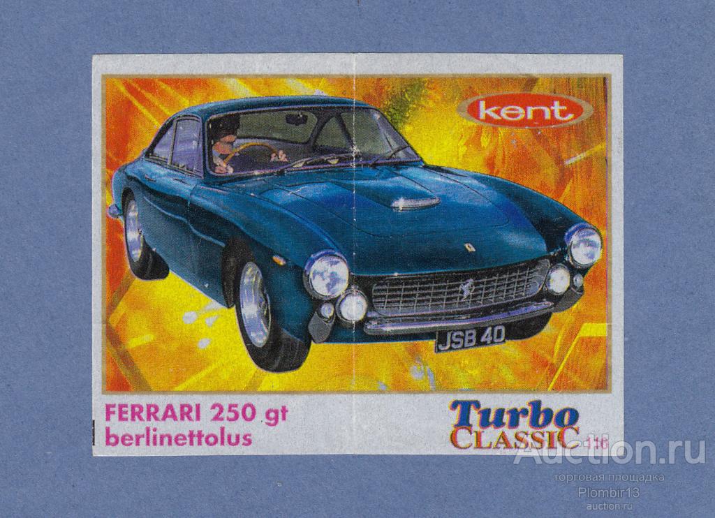 Вкладыш Turbo Classic (71-140) №116
