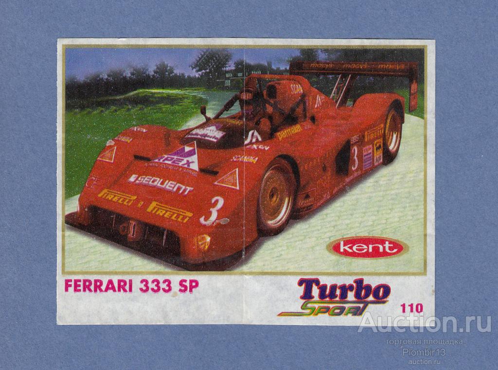 Вкладыш Turbo Sport (71-140) №110