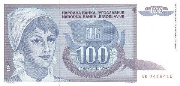 Юги/Югославия 100 динаров 1992 P112 AA пресс unc