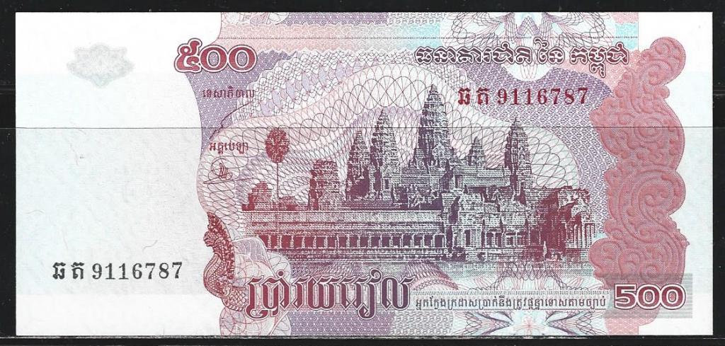 Камбоджа. 500 риелей. 2004г. UNC. ПРЕСС. В1-1752