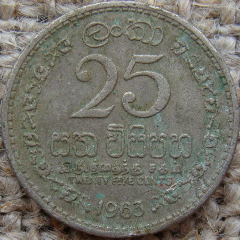Цейлон 25 центов 1963 год