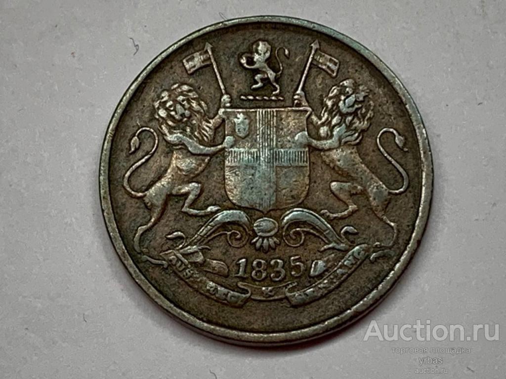 Вост-Инд Компания 1-4 анна 1835г.-1