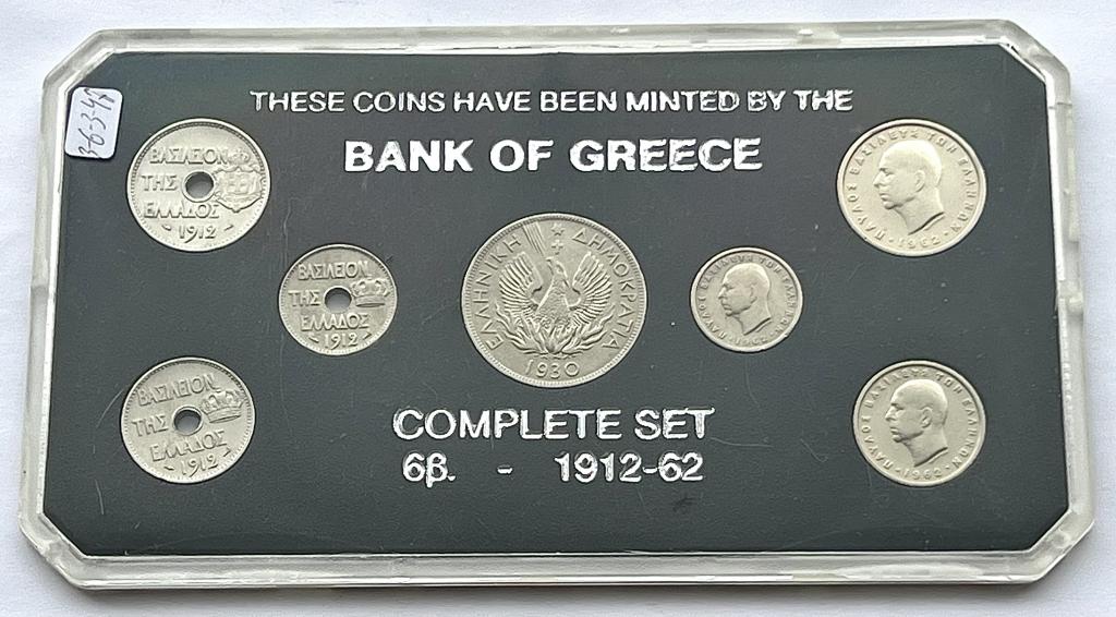 ГРЕЦИЯ НАБОР 7 МОНЕТ 1912-1962 ГОД КОРОБКА