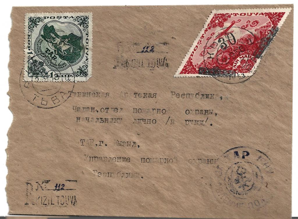 1938, ТУВА  конверт надпечатка нового номинала     ,